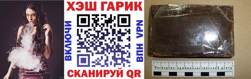 Купить наркотики Гороховец Галлюциногенные грибы  Меф мяу мяу  ГАШ  АМФ  Бошки Шишки  Метамфетамин  Cocaine  APVP 