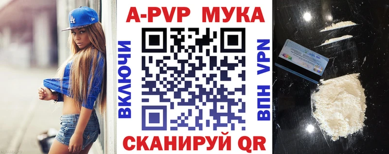 Alfa_PVP СК  darknet Telegram  Гороховец 