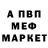 Метадон кристалл Odu1