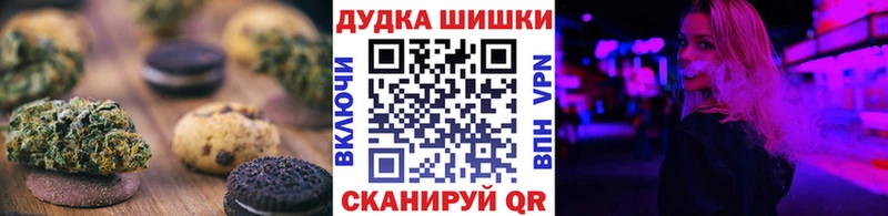 Canna-Cookies конопля  Гороховец 