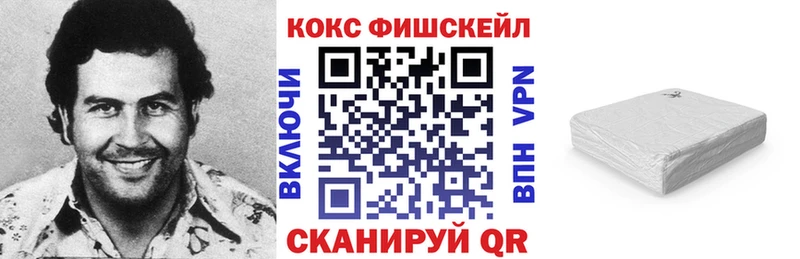 МЕГА онион маркетплейс как зайти Кокаин 97% Гороховец