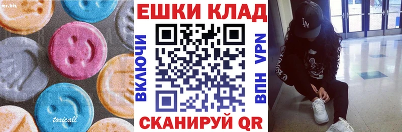 ЭКСТАЗИ таблы  ОМГ ОМГ вход  Гороховец 