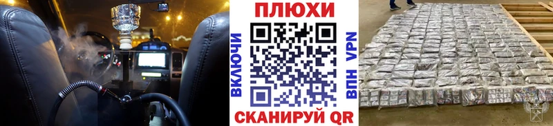 ГАШИШ гарик  Гороховец 