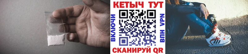 где купить   blacksprut ТОР  это какой сайт  Гороховец  КЕТАМИН ketamine 