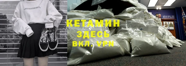 винт Горно-Алтайск