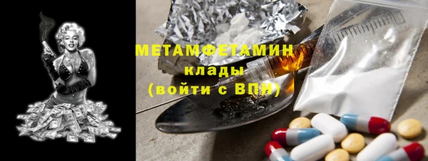 меф Горнозаводск
