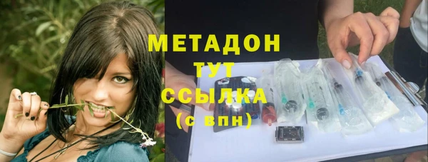 мескалин Горняк