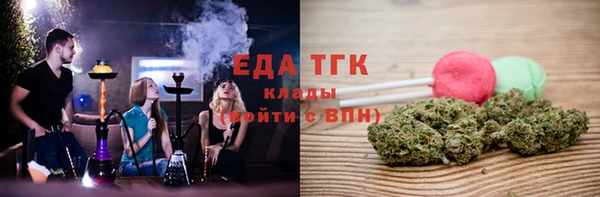 мескалин Горняк