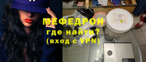 мескалин Горняк