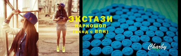винт Горно-Алтайск