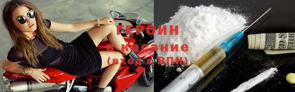 винт Горно-Алтайск