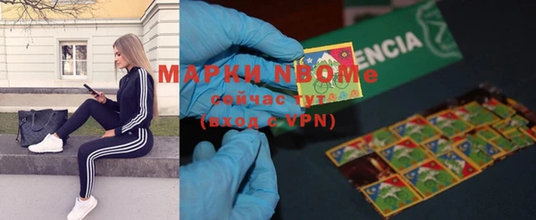 метадон Куйбышев