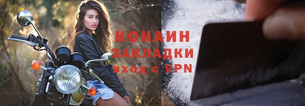 мескалин Горняк