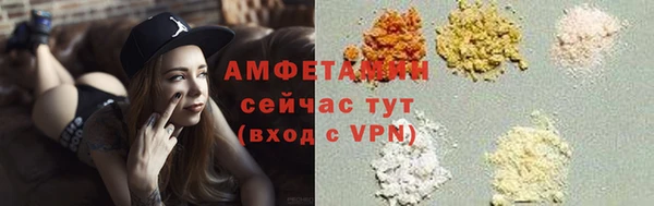 бутират Тихорецк