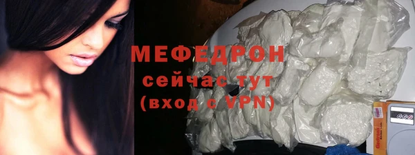 винт Горно-Алтайск