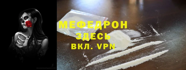 мескалин Горняк