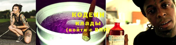 дистиллят марихуана Каменск-Шахтинский