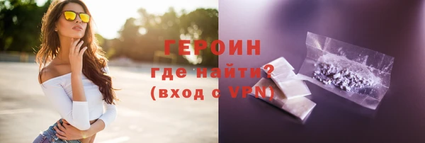 меф Горнозаводск