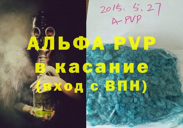 бутират Тихорецк