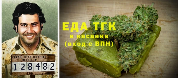 меф Горнозаводск