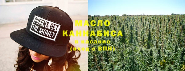 меф Горнозаводск