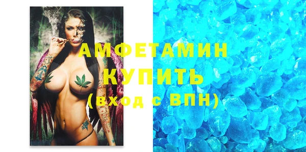 мескалин Горняк