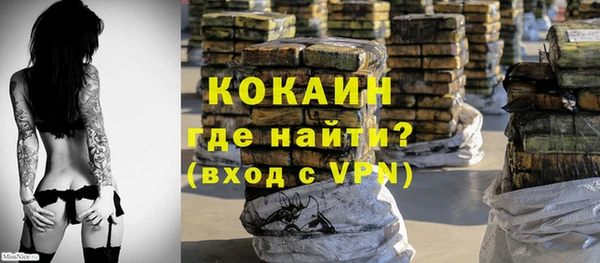 кокаин перу Гусиноозёрск