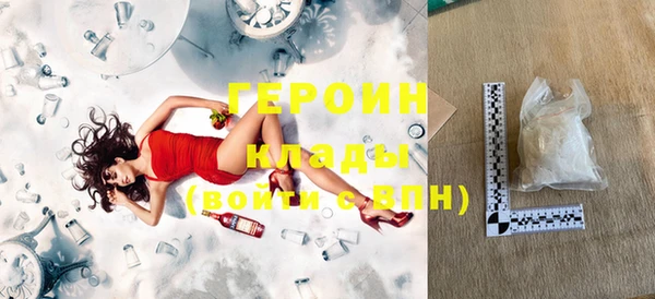 мескалин Горняк