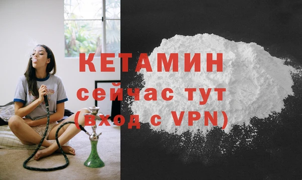 меф Горнозаводск