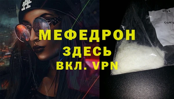 винт Горно-Алтайск