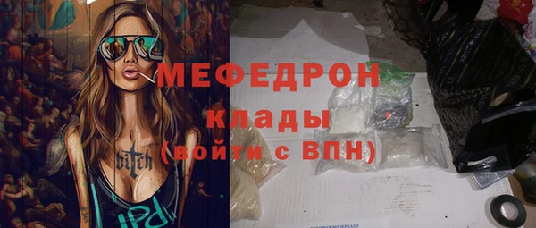 экстази Лихославль