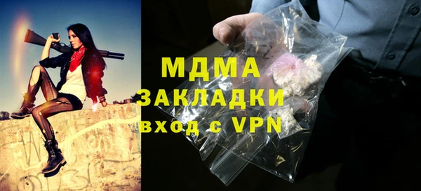 мдпв Каменногорск