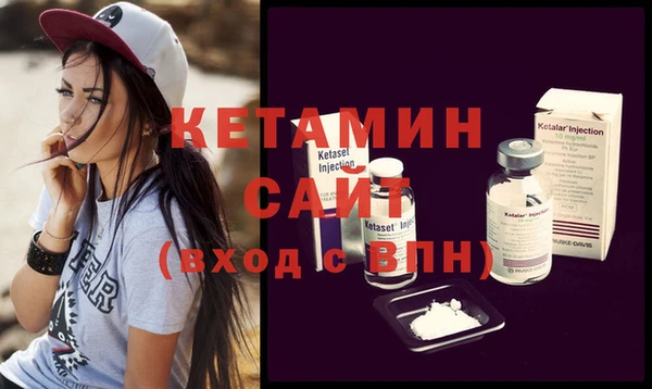 гашик Лагань
