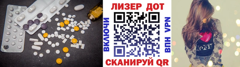 даркнет сайт  Гороховец  Лсд 25 экстази ecstasy 