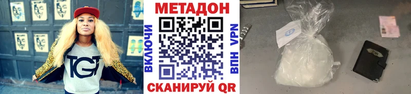 закладка  Гороховец  МЕТАДОН белоснежный 