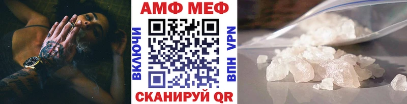 Метамфетамин винт blacksprut онион Гороховец